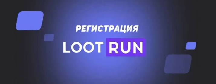 Lootrun Casino — Обзор Игровой Платформы -301235041