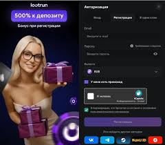 LootRUn Casino — Официальный Сайт для Азартных Игр 692638162 LootRUn Casino — Официальный Сайт для Азартных Игр 692638162