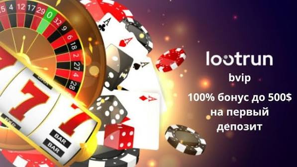 LootRUn — Обзор игрового сервиса 609432459