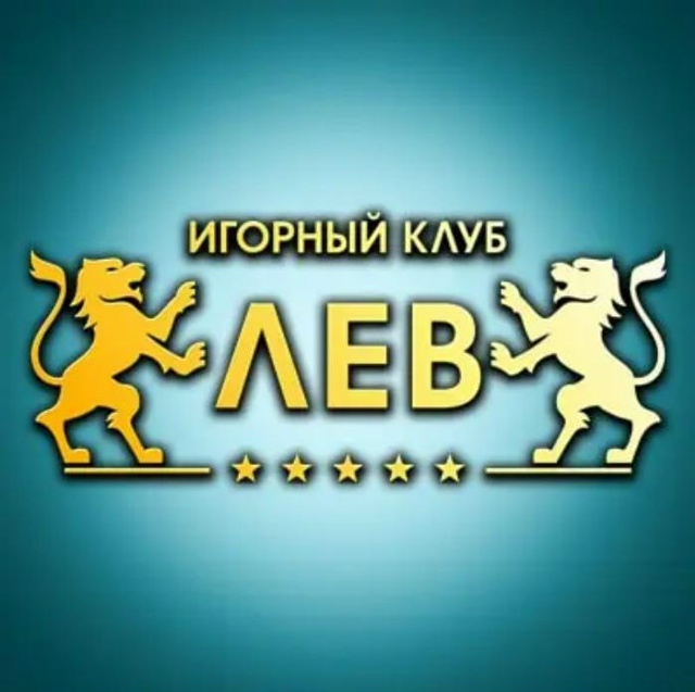 Lev Casino: всестороннее исследование качества современных онлайн-игр