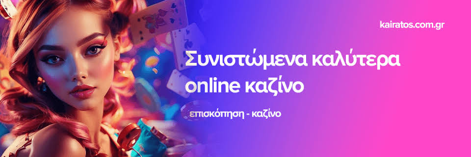 Ανακαλύπτοντας τον κόσμο του NV Casino -664308791