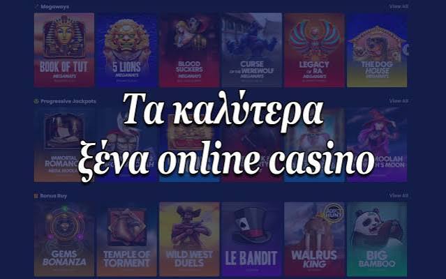 Τα Καλύτερα Online Καζίνο Εξερευνήστε τον Κόσμο των Διαδικτυακών Τυχερών Παιχνιδιών Τα Καλύτερα Online Καζίνο Εξερευνήστε τον Κόσμο των Διαδικτυακών Τυχερών Παιχνιδιών