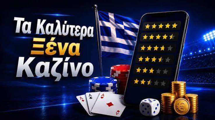 Καζίνο Αξιολογήσεις Online Οδηγός για Ασφαλή και Διασκεδαστικά Παιχνίδια 407818115