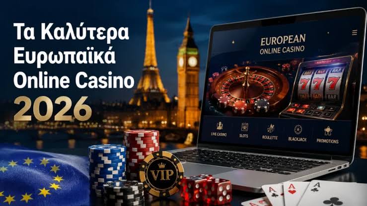 Καλύτερα Online Casino Ο Απόλυτος Οδηγός